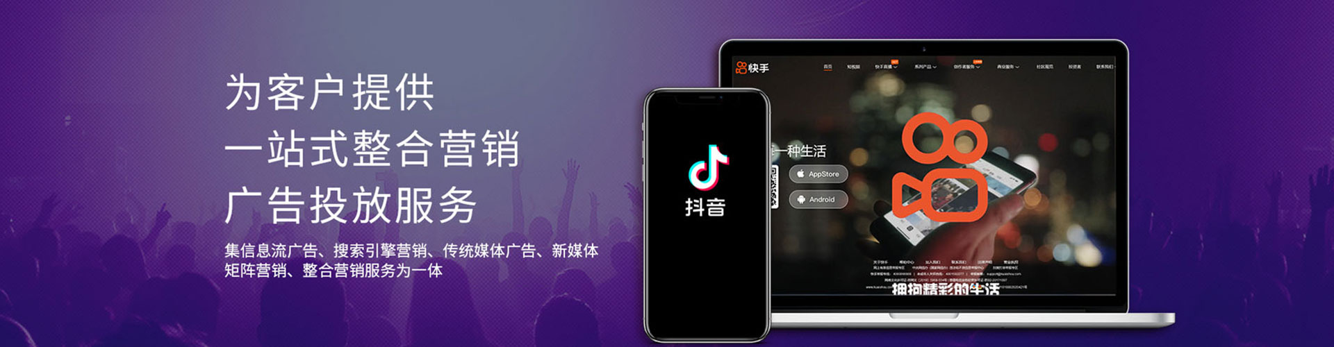 青龙百度推广