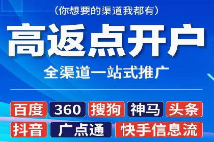 提升广告ROI：信息流竞价的关键因素分析