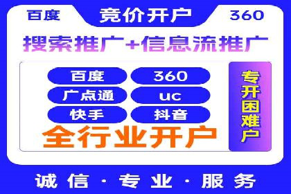 百度推广排名实战：一家小企业的逆袭之路