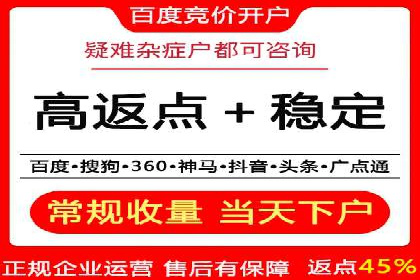 案例展示：SEM代运营服务公司助力企业品牌建设